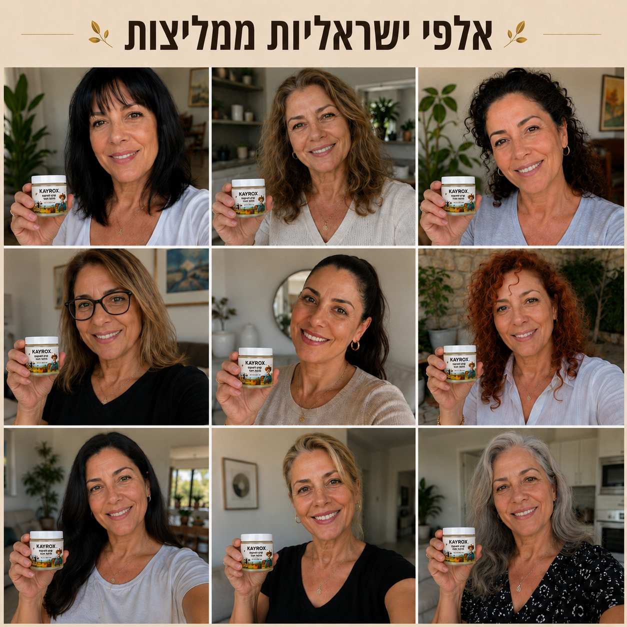 PURE - קרם שיקום והזנת העור