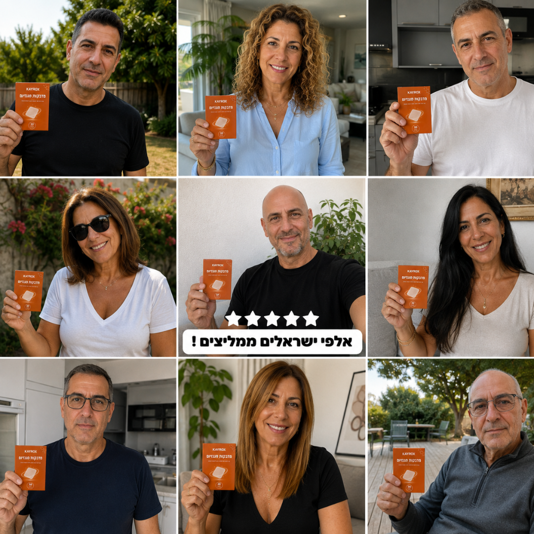 מדבקות מגנזיום להקלה על כאב עצבי ונוירפתיה