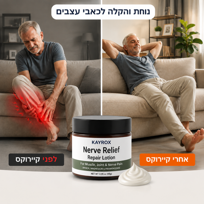 קרם מגנזיום להקלה על כאב עצבי