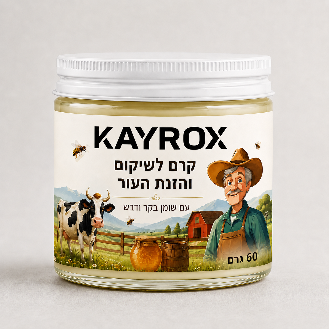 PURE - קרם שיקום והזנת העור
