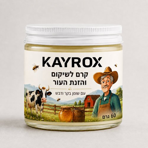 PURE - קרם שיקום והזנת העור