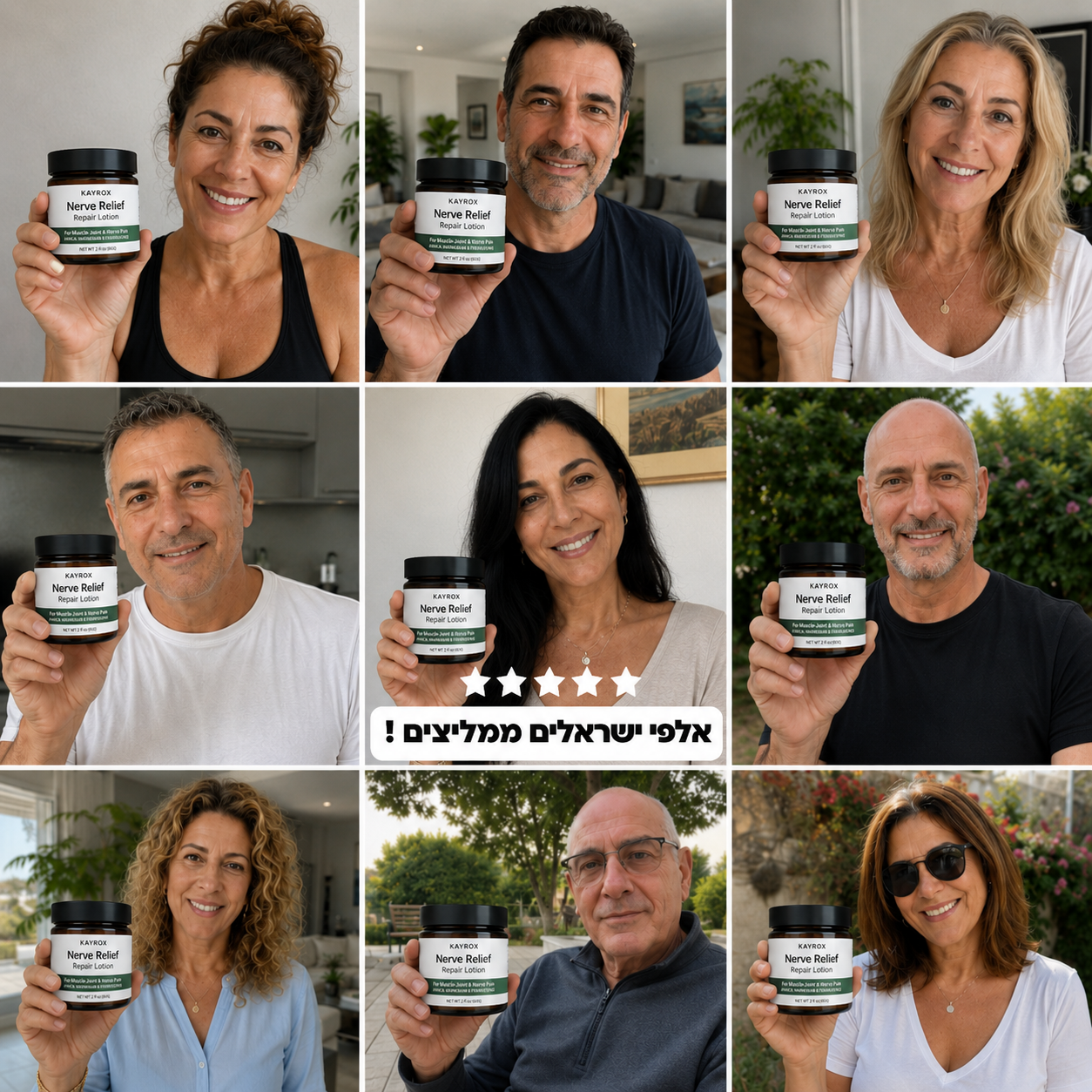 קרם מגנזיום להקלה על כאב עצבי
