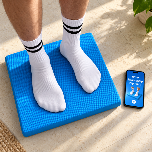 Balance Pad – משטח לשיפור היציבות ושיווי המשקל