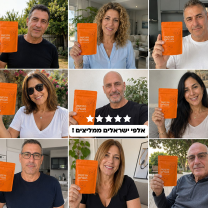 מדבקות מגנזיום להקלה בכאבי הגב והסיאטיקה