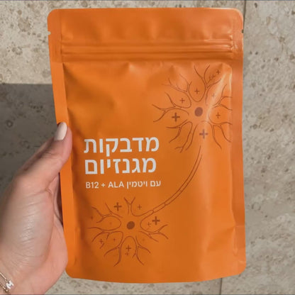 מדבקות מגנזיום לחיסול כאבי הגב והסיאטיקה
